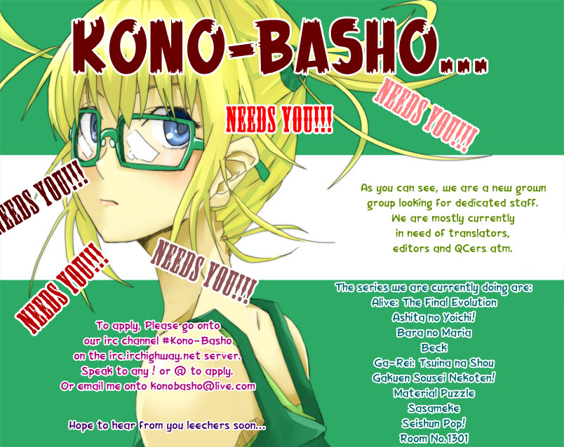 Evergreen:d Chapter 1 page 4 - Chapter 1: Lycoris Radiata