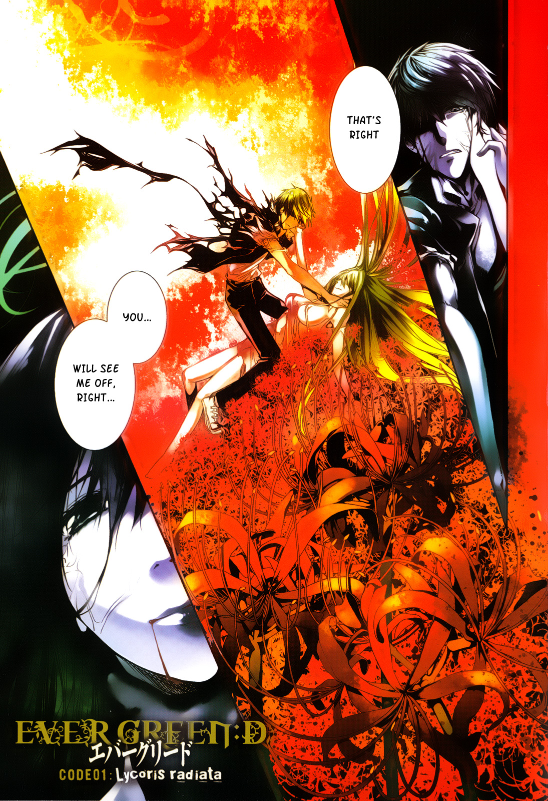 Evergreen:d Chapter 1 page 7 - Chapter 1: Lycoris Radiata