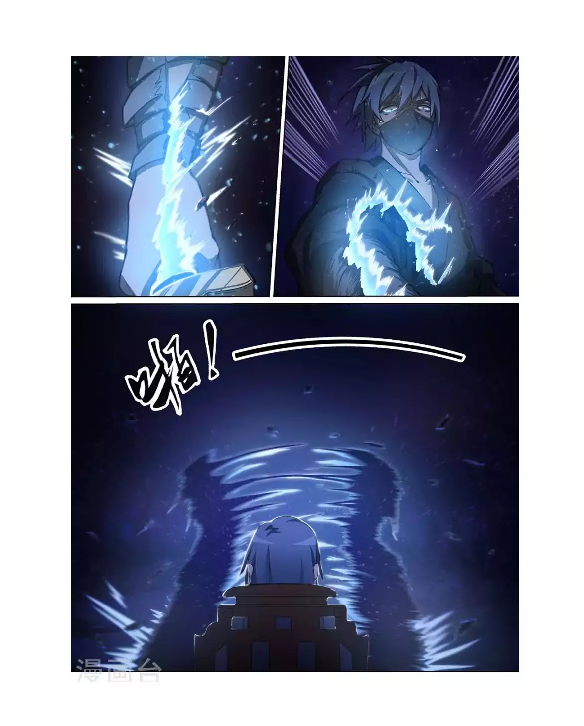 Everlasting God of Sword Chapter 1 page 17 - Chapter 1