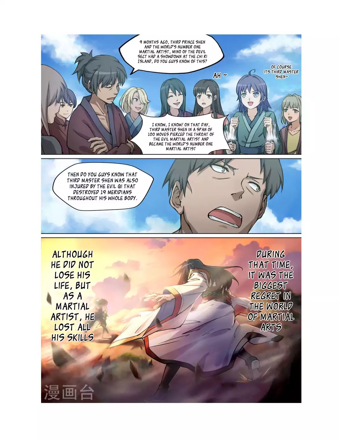 Everlasting God of Sword Chapter 1 page 4 - Chapter 1
