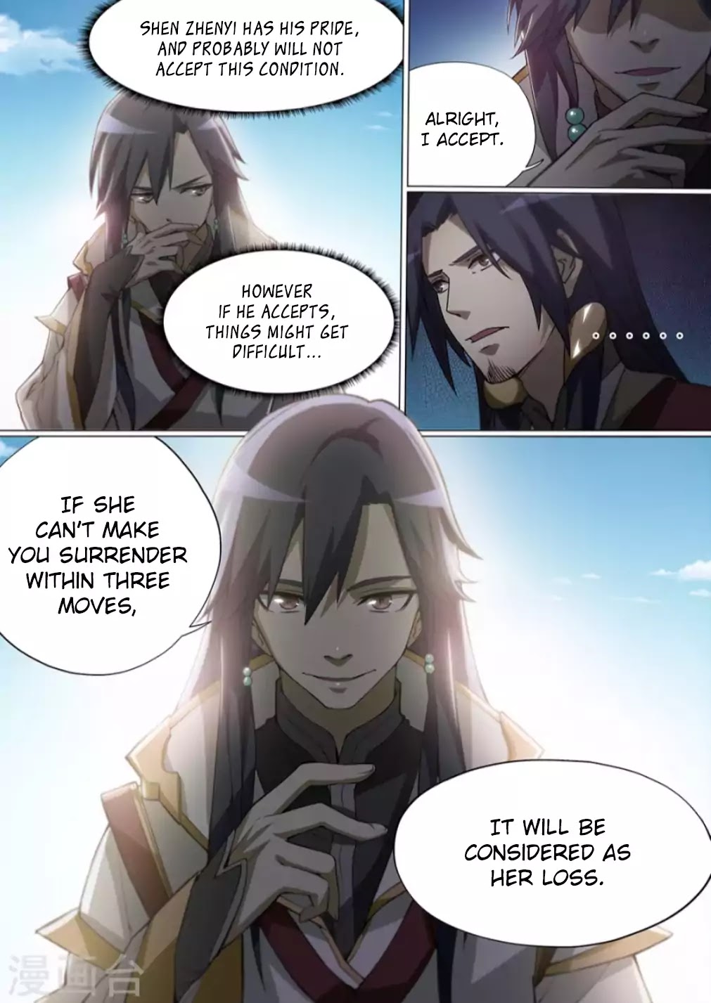 Everlasting God of Sword Chapter 10 page 12 - Chapter 10
