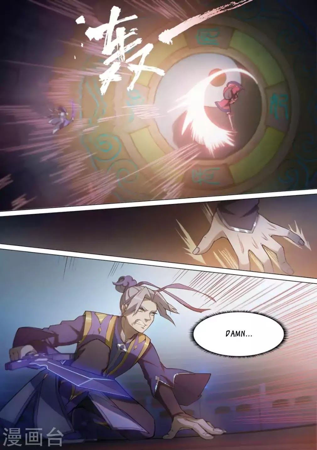 Everlasting God of Sword Chapter 11 page 8 - Chapter 11