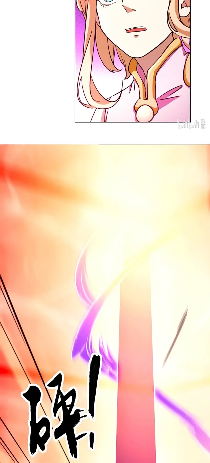 Everlasting God of Sword Chapter 113 page 13 - Chapter 113