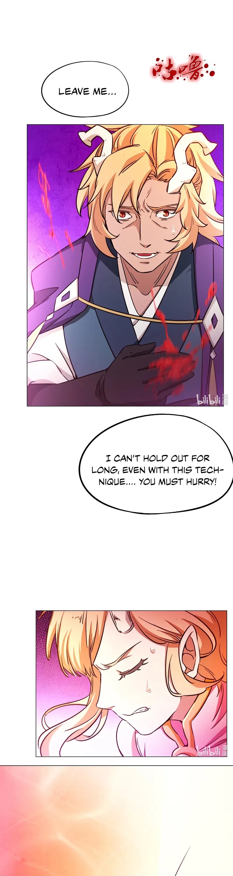 Everlasting God of Sword Chapter 113 page 9 - Chapter 113