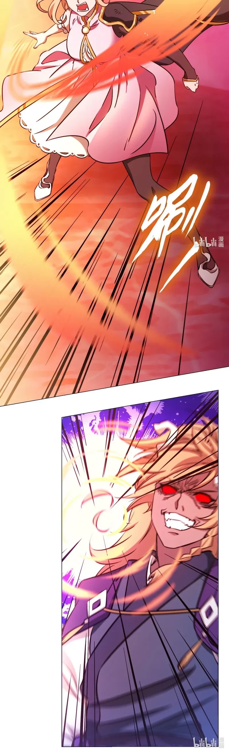 Everlasting God of Sword Chapter 114 page 19 - Chapter 114