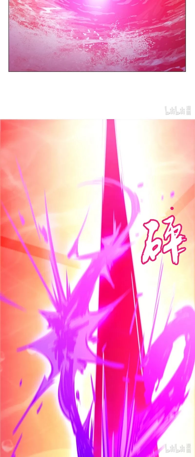 Everlasting God of Sword Chapter 114 page 7 - Chapter 114