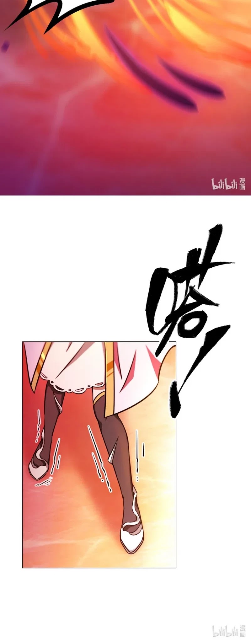Everlasting God of Sword Chapter 115 page 10 - Chapter 115