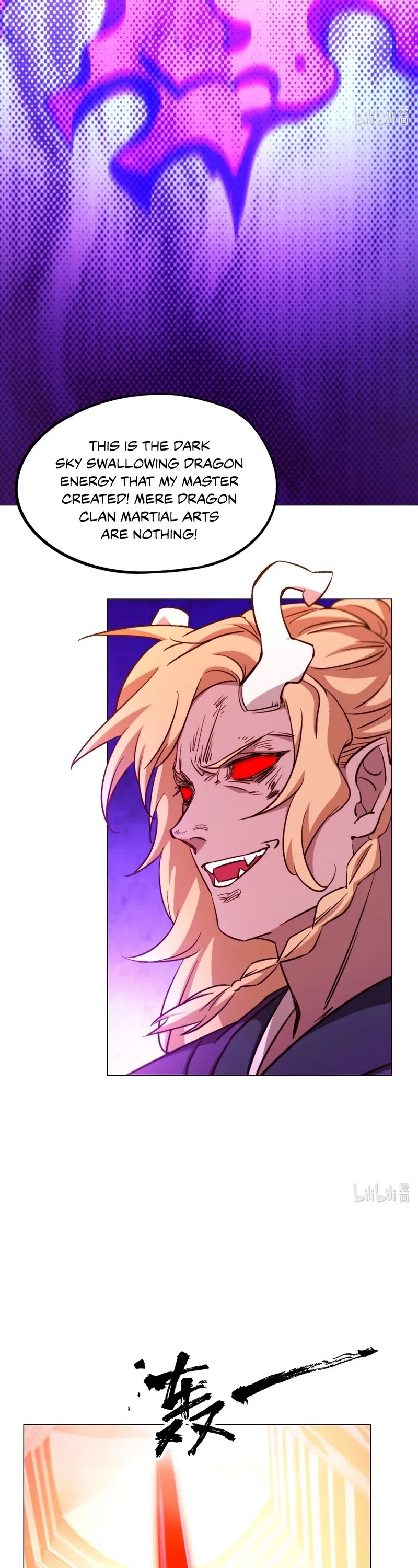 Everlasting God of Sword Chapter 115 page 15 - Chapter 115