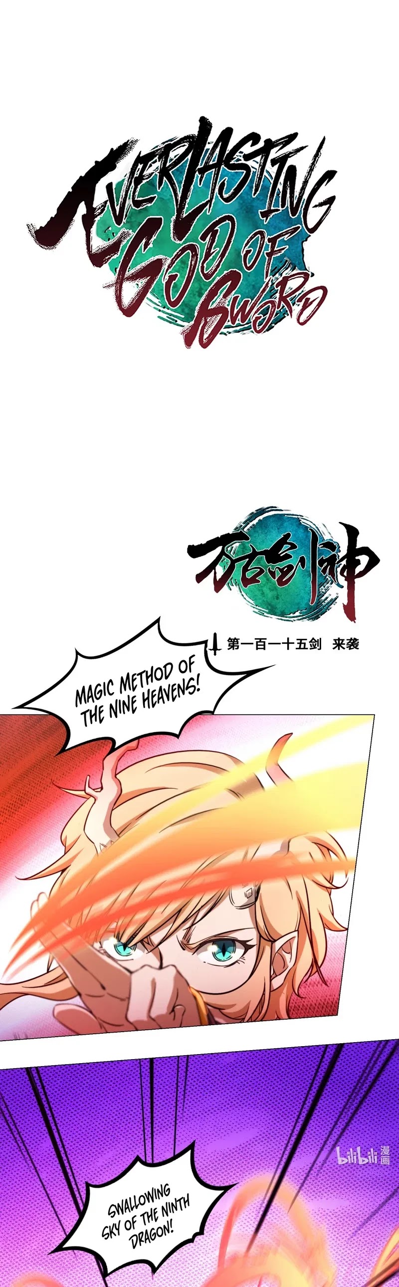 Everlasting God of Sword Chapter 115 page 3 - Chapter 115