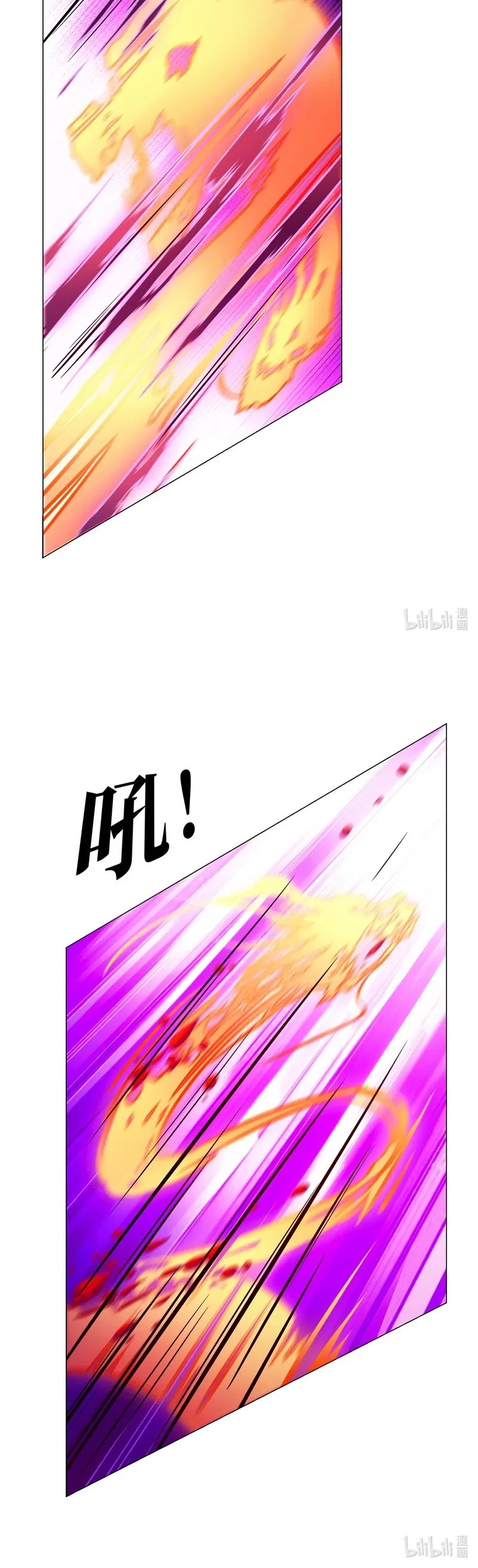 Everlasting God of Sword Chapter 115 page 7 - Chapter 115