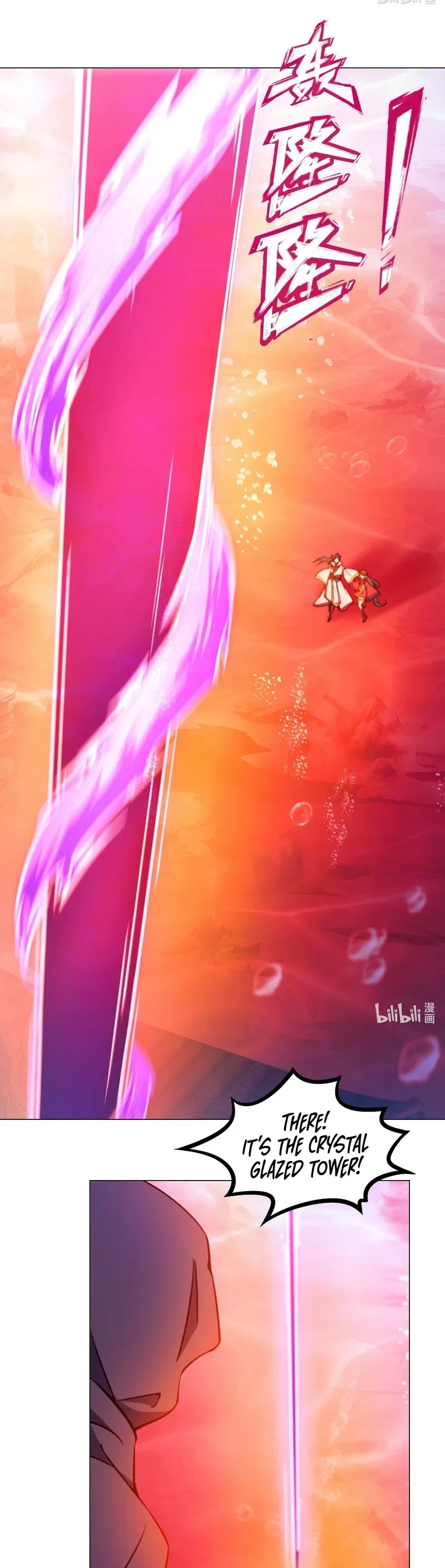 Everlasting God of Sword Chapter 116 page 11 - Chapter 116