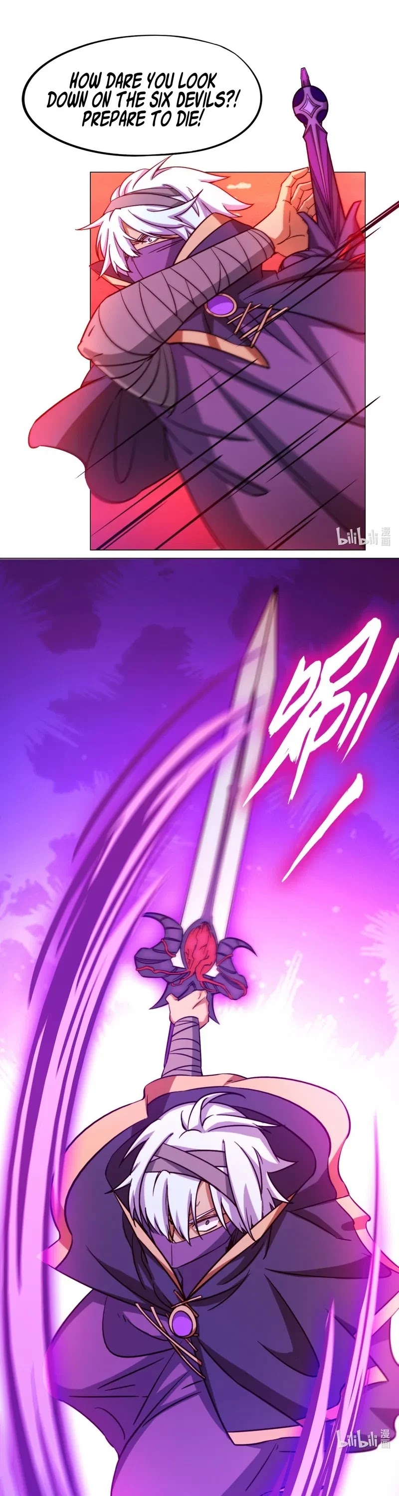 Everlasting God of Sword Chapter 117 page 12 - Chapter 117
