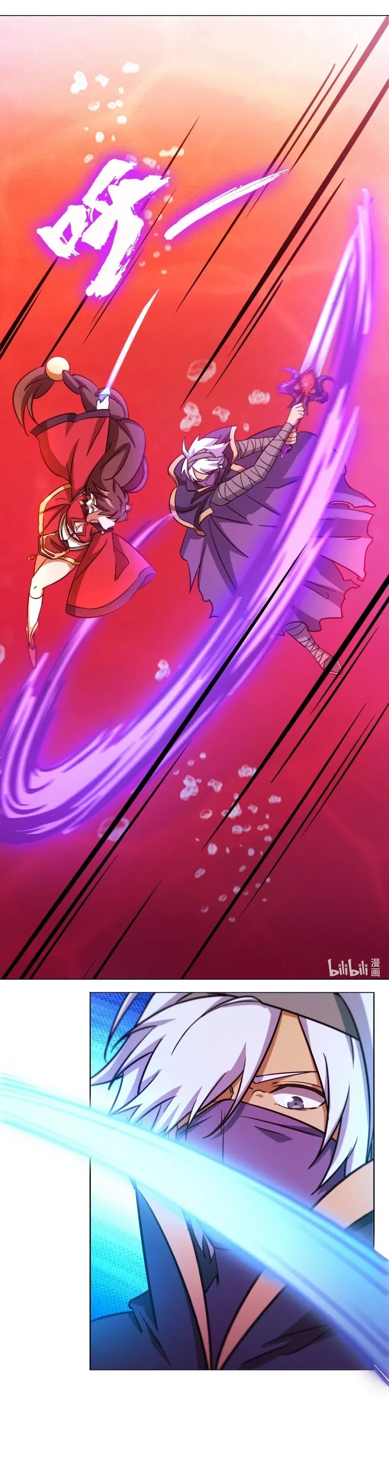 Everlasting God of Sword Chapter 117 page 15 - Chapter 117
