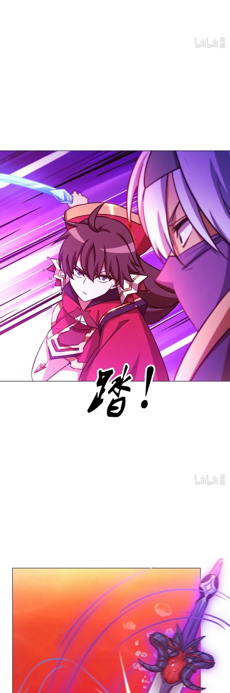Everlasting God of Sword Chapter 117 page 16 - Chapter 117