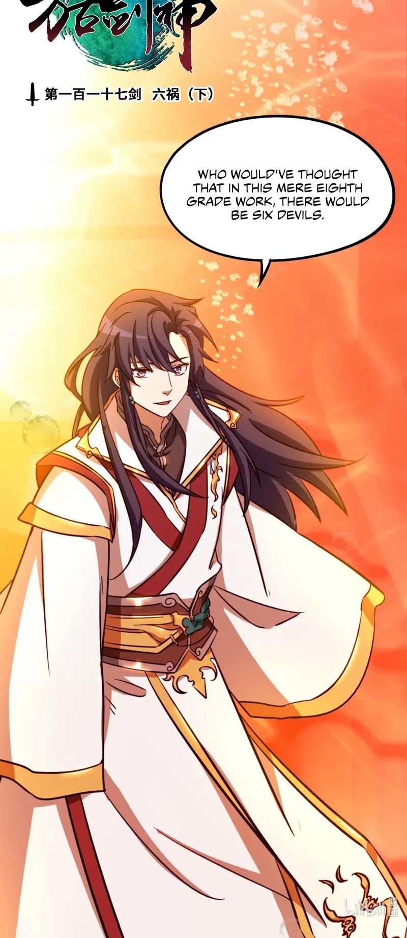 Everlasting God of Sword Chapter 117 page 4 - Chapter 117