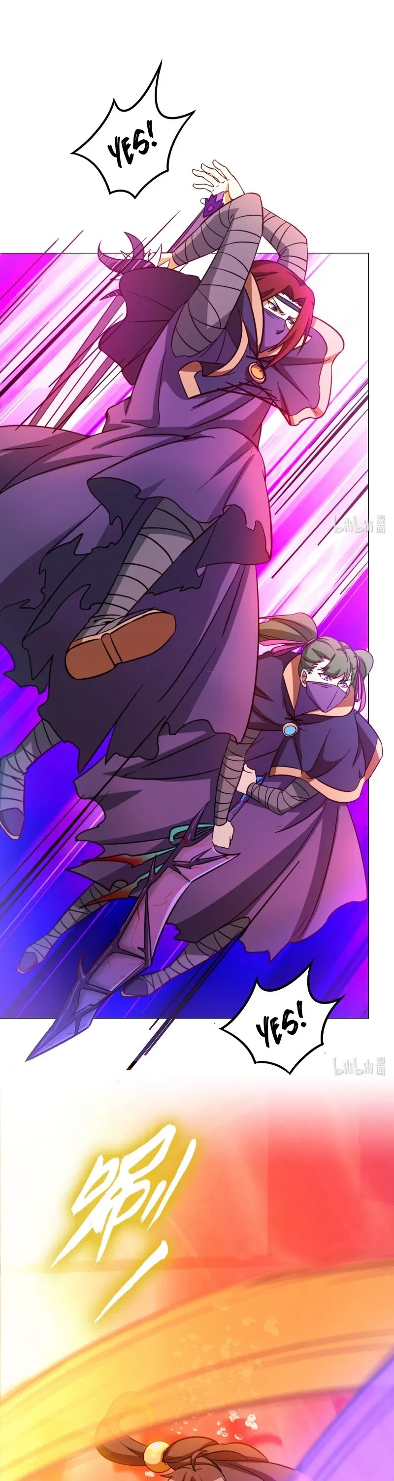Everlasting God of Sword Chapter 118 page 17 - Chapter 118