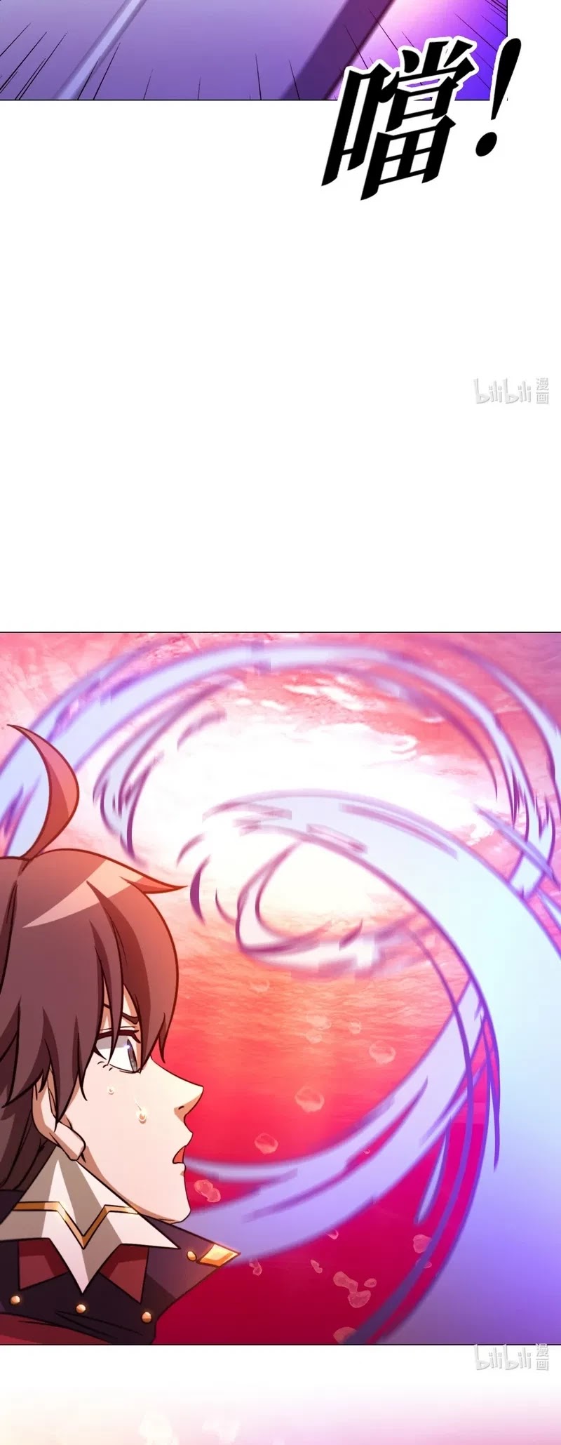Everlasting God of Sword Chapter 118 page 21 - Chapter 118