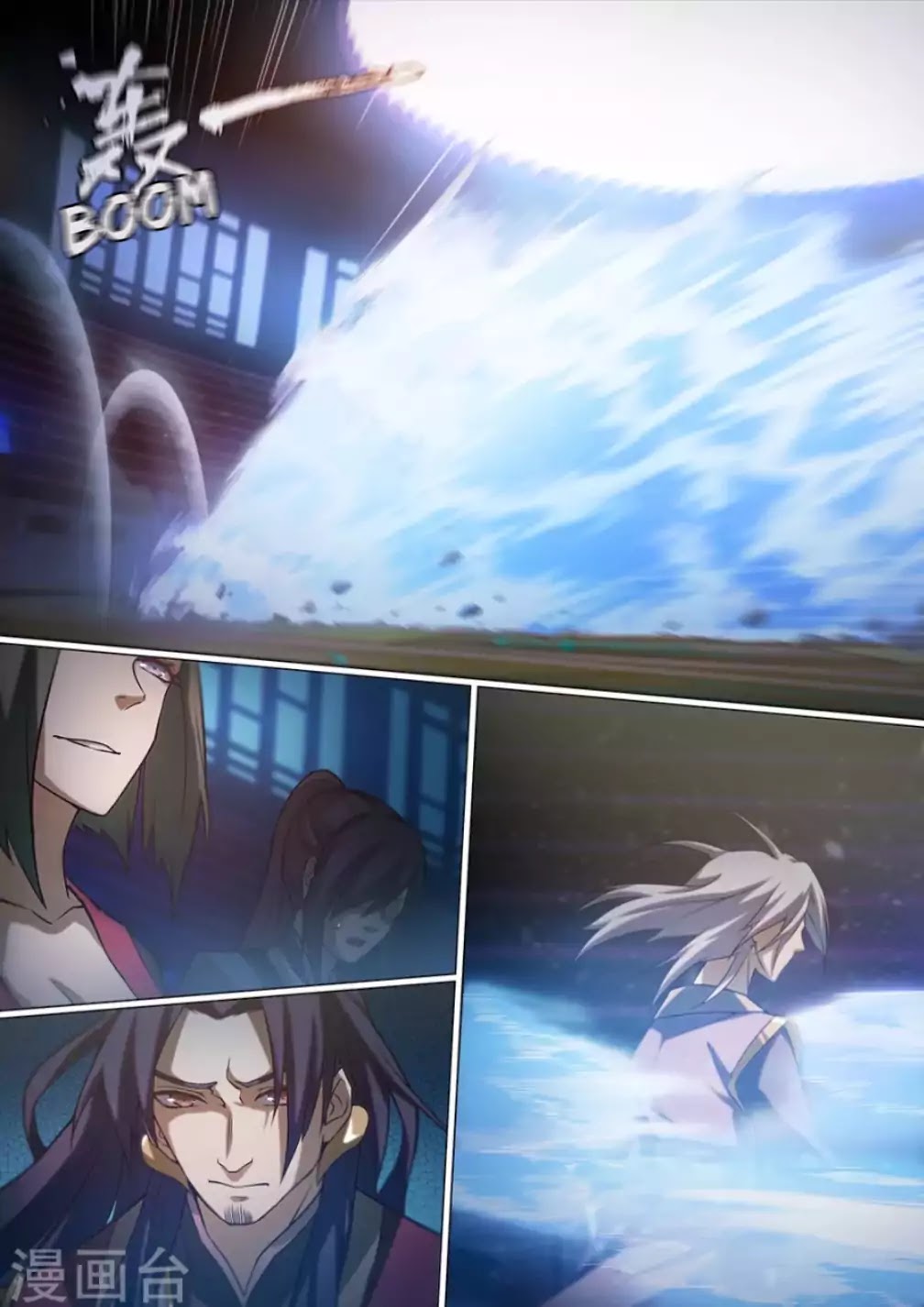 Everlasting God of Sword Chapter 12 page 10 - Chapter 12