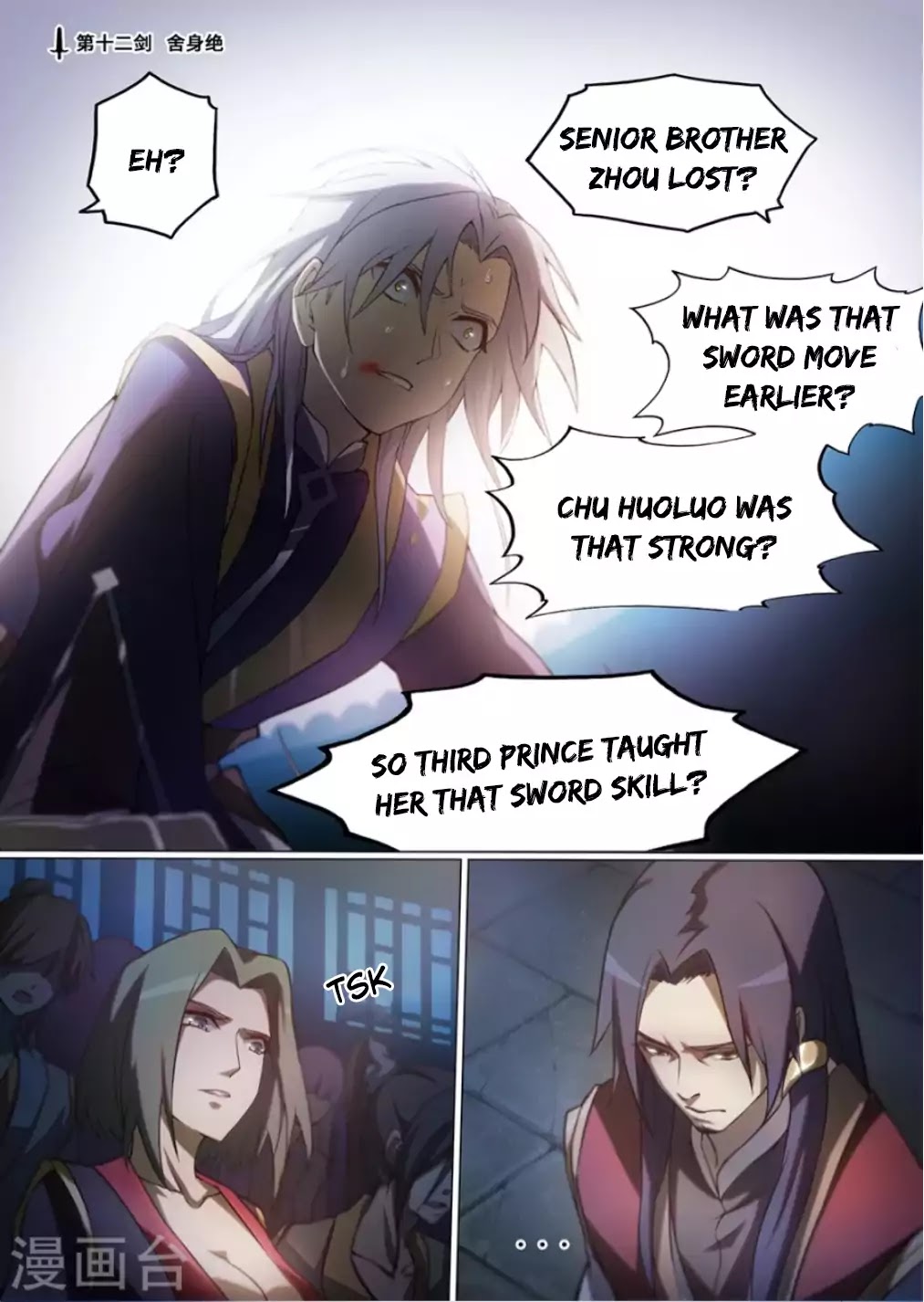 Everlasting God of Sword Chapter 12 page 3 - Chapter 12