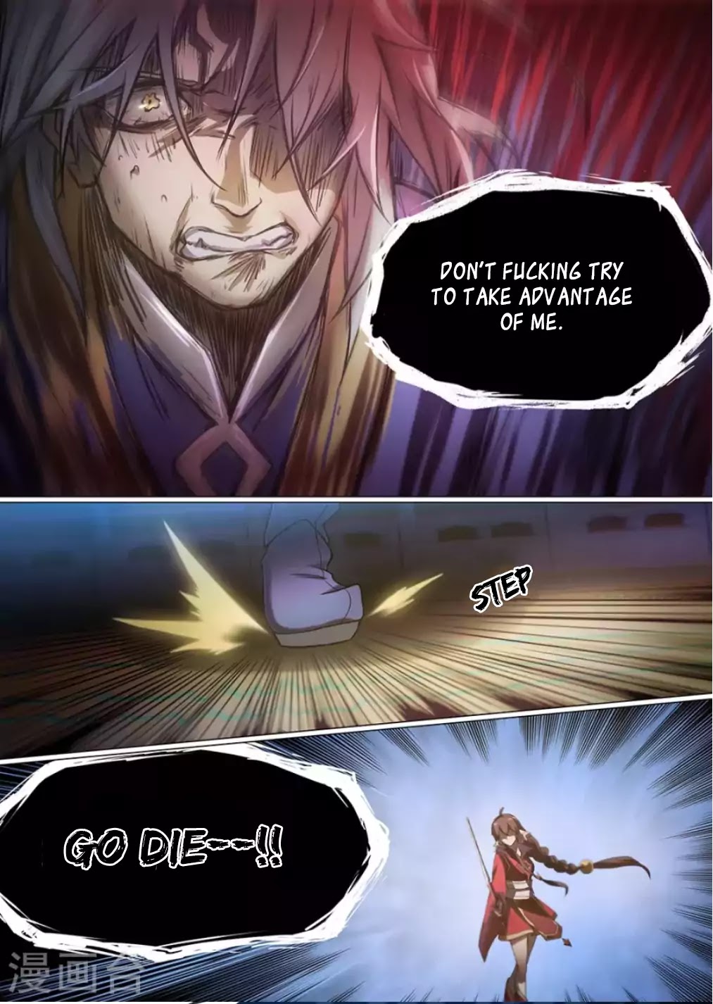 Everlasting God of Sword Chapter 12 page 6 - Chapter 12