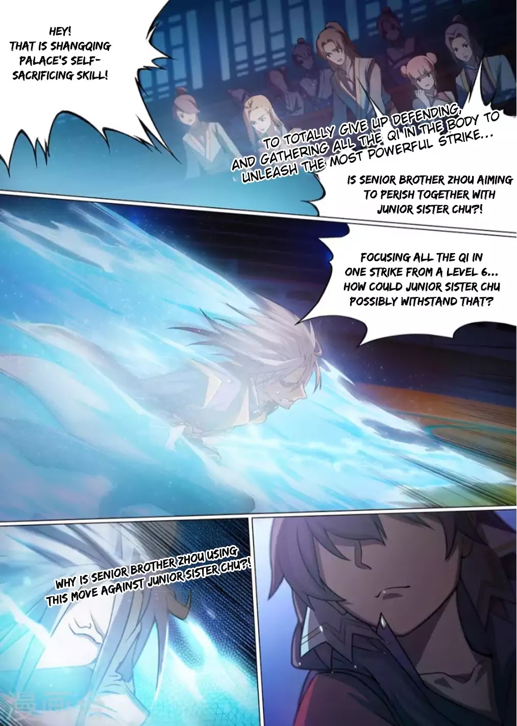 Everlasting God of Sword Chapter 12 page 7 - Chapter 12