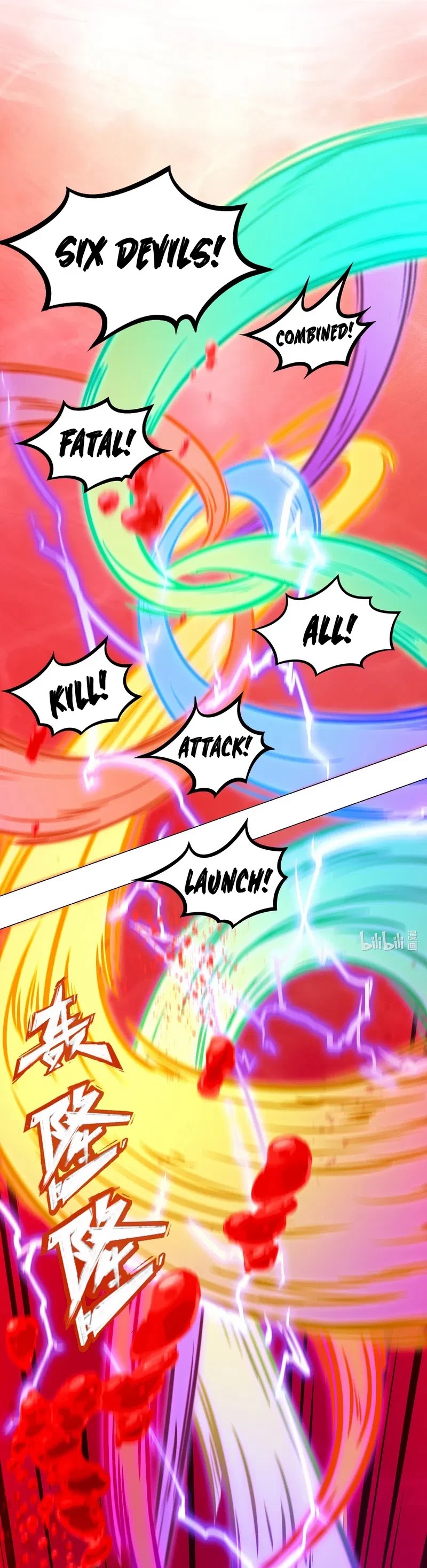 Everlasting God of Sword Chapter 120 page 18 - Chapter 120