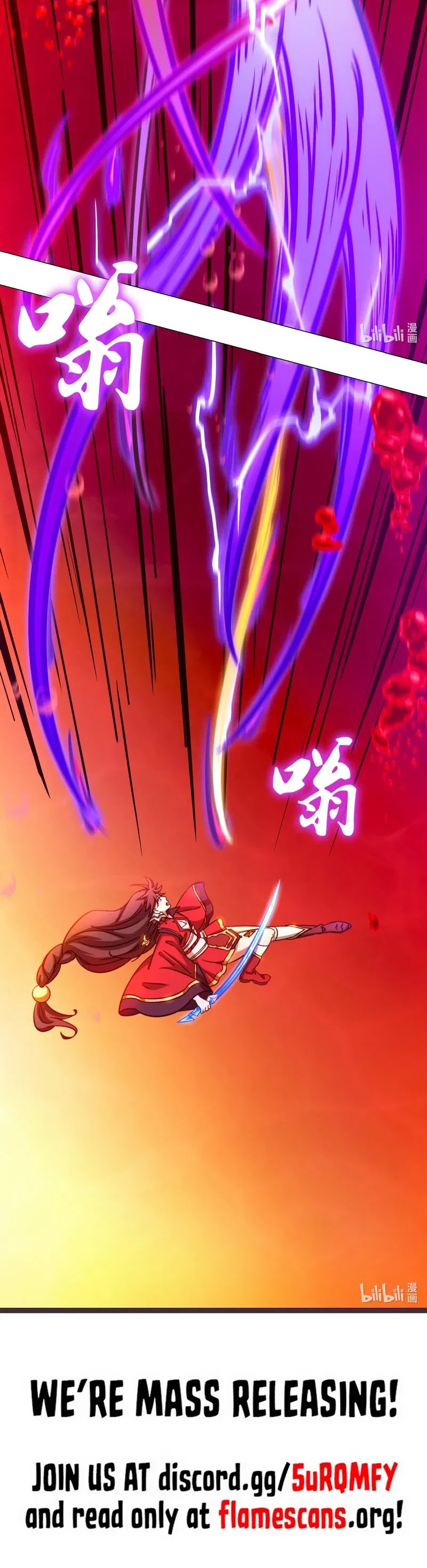 Everlasting God of Sword Chapter 120 page 19 - Chapter 120