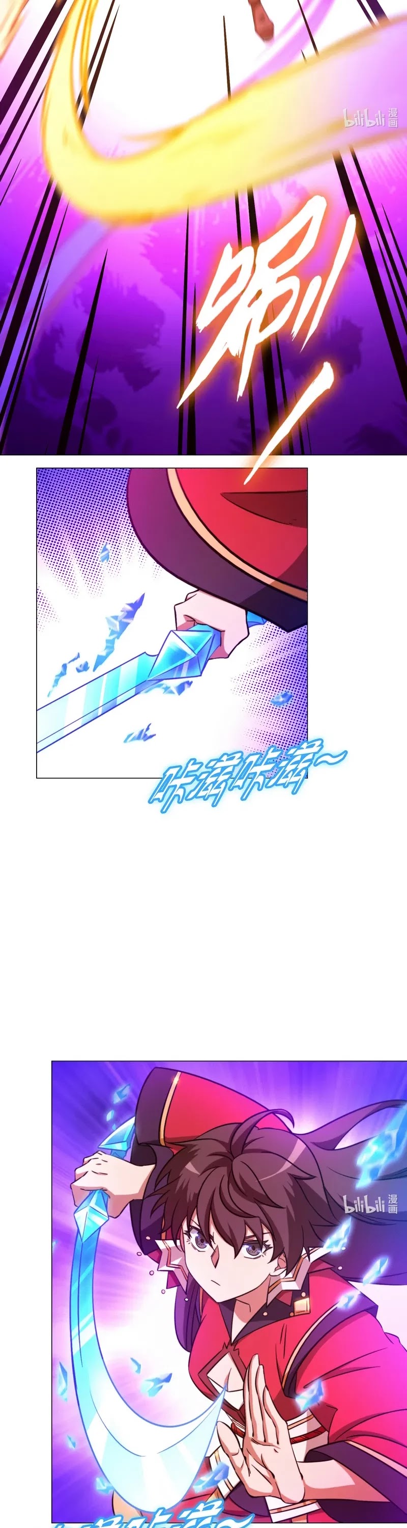 Everlasting God of Sword Chapter 121 page 4 - Chapter 121