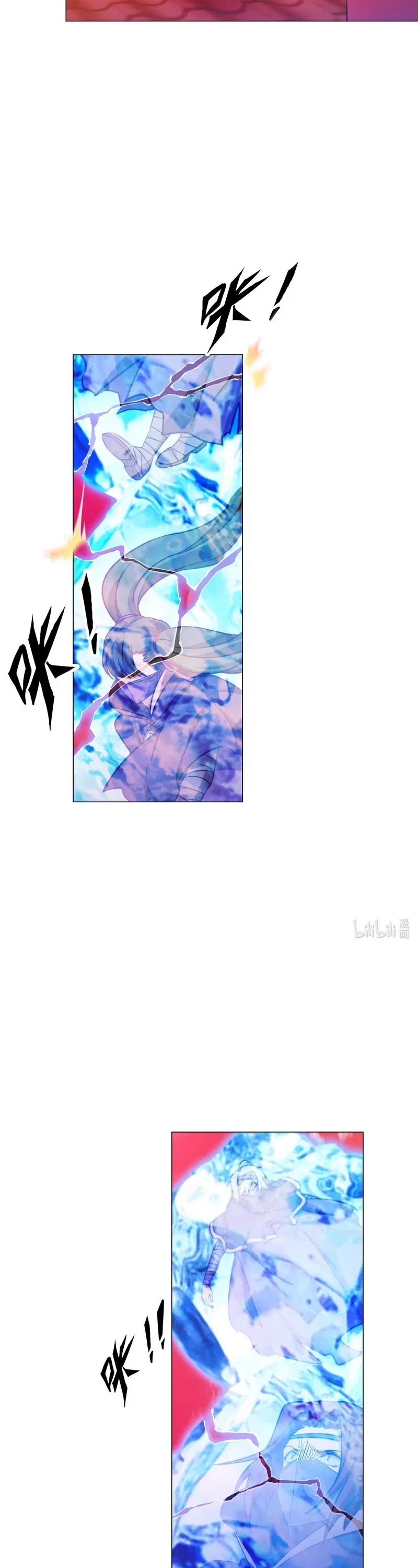 Everlasting God of Sword Chapter 122 page 13 - Chapter 122