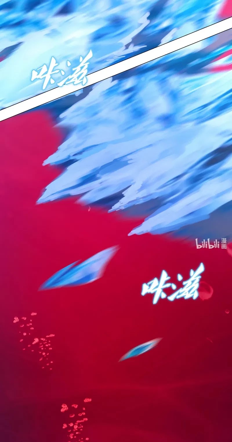 Everlasting God of Sword Chapter 122 page 20 - Chapter 122