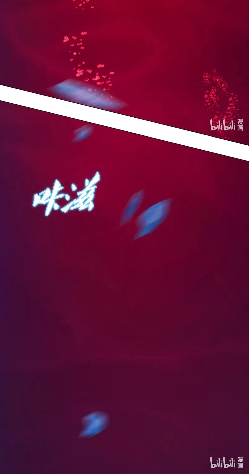 Everlasting God of Sword Chapter 122 page 21 - Chapter 122