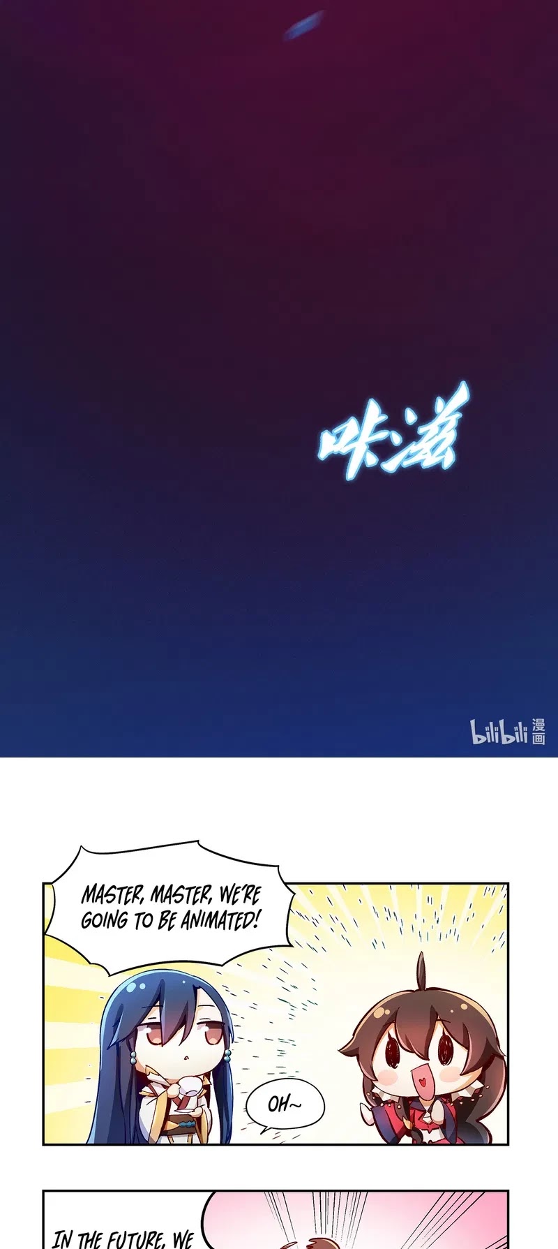 Everlasting God of Sword Chapter 122 page 22 - Chapter 122