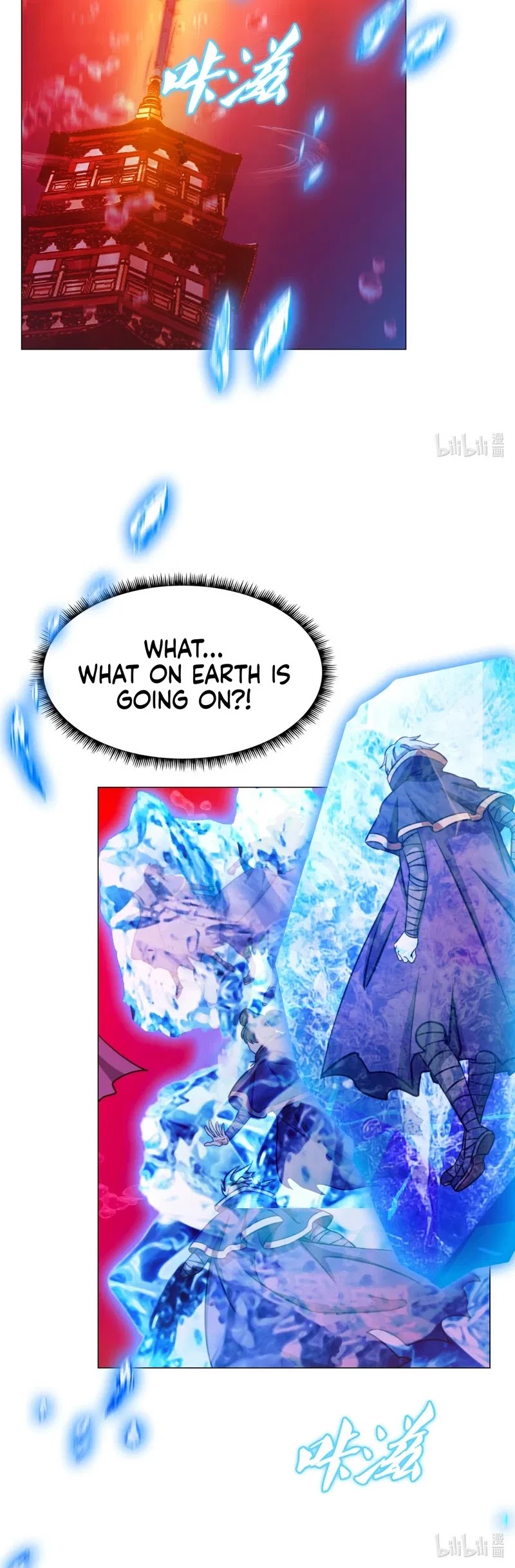 Everlasting God of Sword Chapter 122 page 5 - Chapter 122