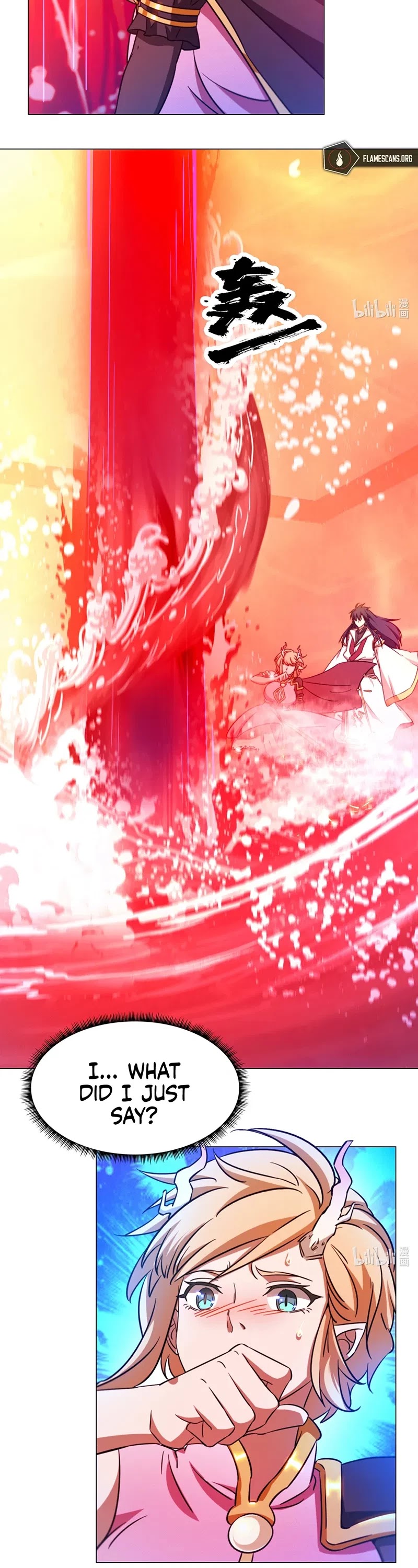 Everlasting God of Sword Chapter 123 page 12 - Chapter 123