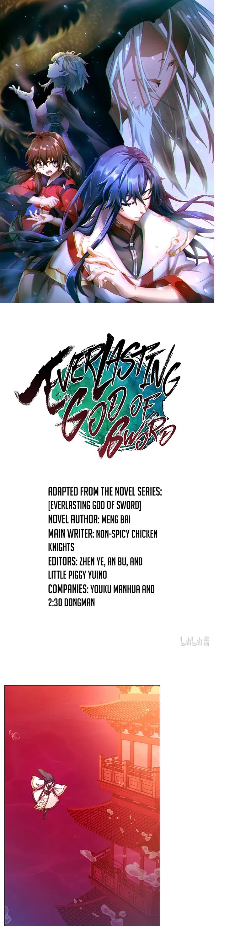Everlasting God of Sword Chapter 123 page 3 - Chapter 123