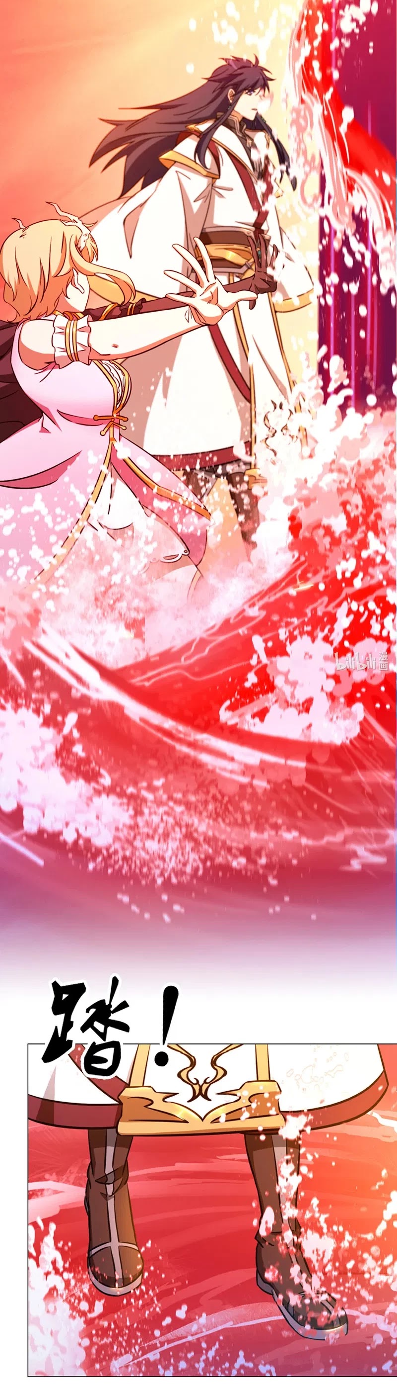 Everlasting God of Sword Chapter 124 page 31 - Chapter 124