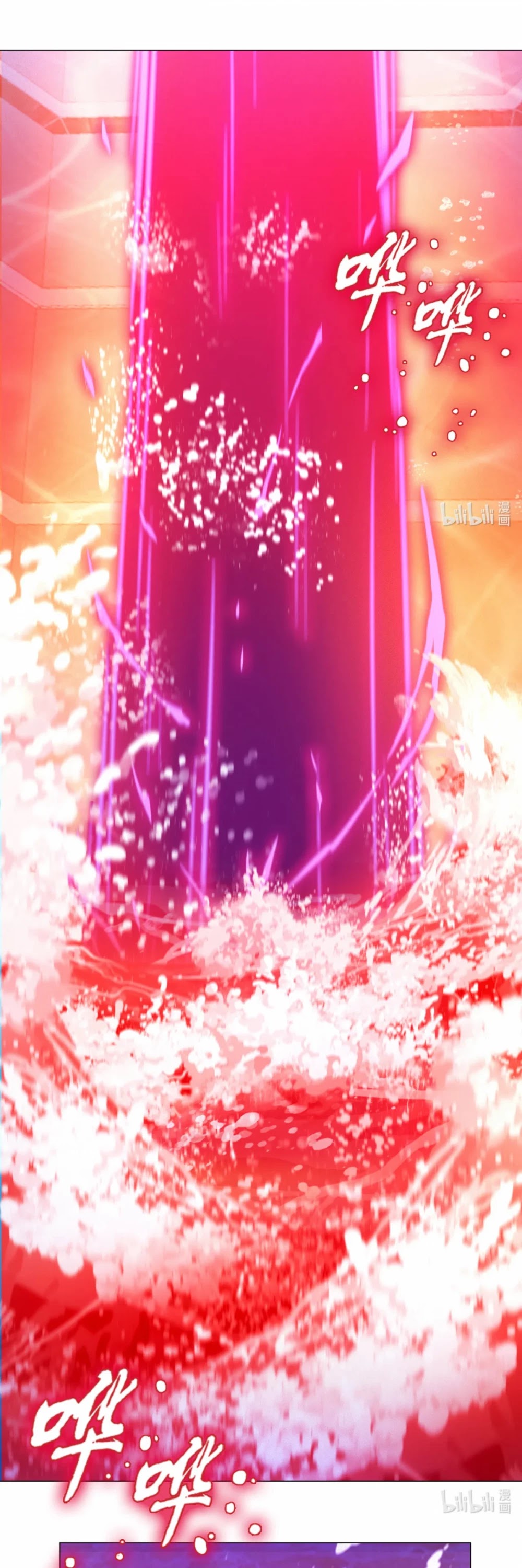 Everlasting God of Sword Chapter 125 page 22 - Chapter 125