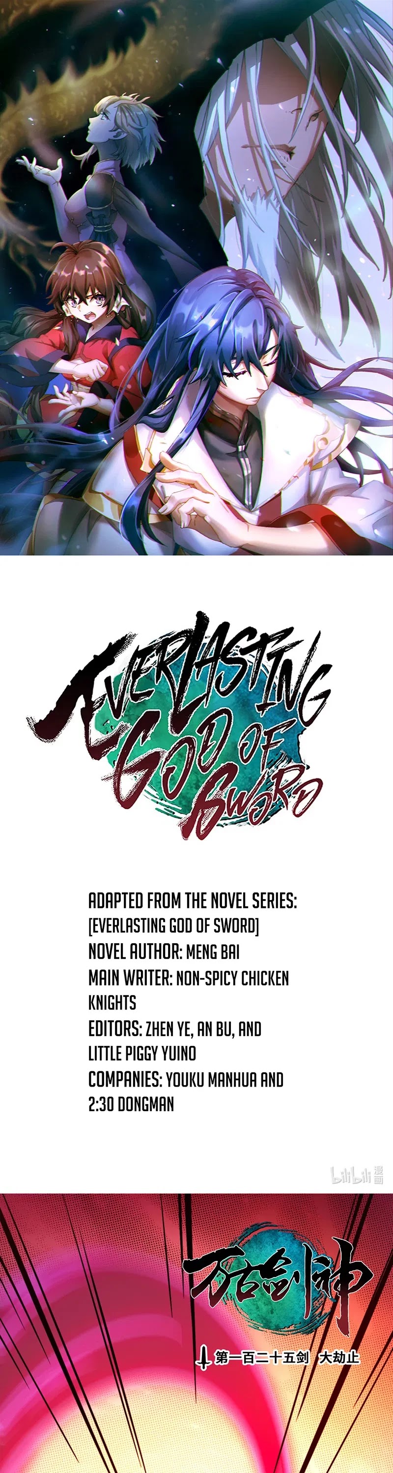 Everlasting God of Sword Chapter 125 page 3 - Chapter 125