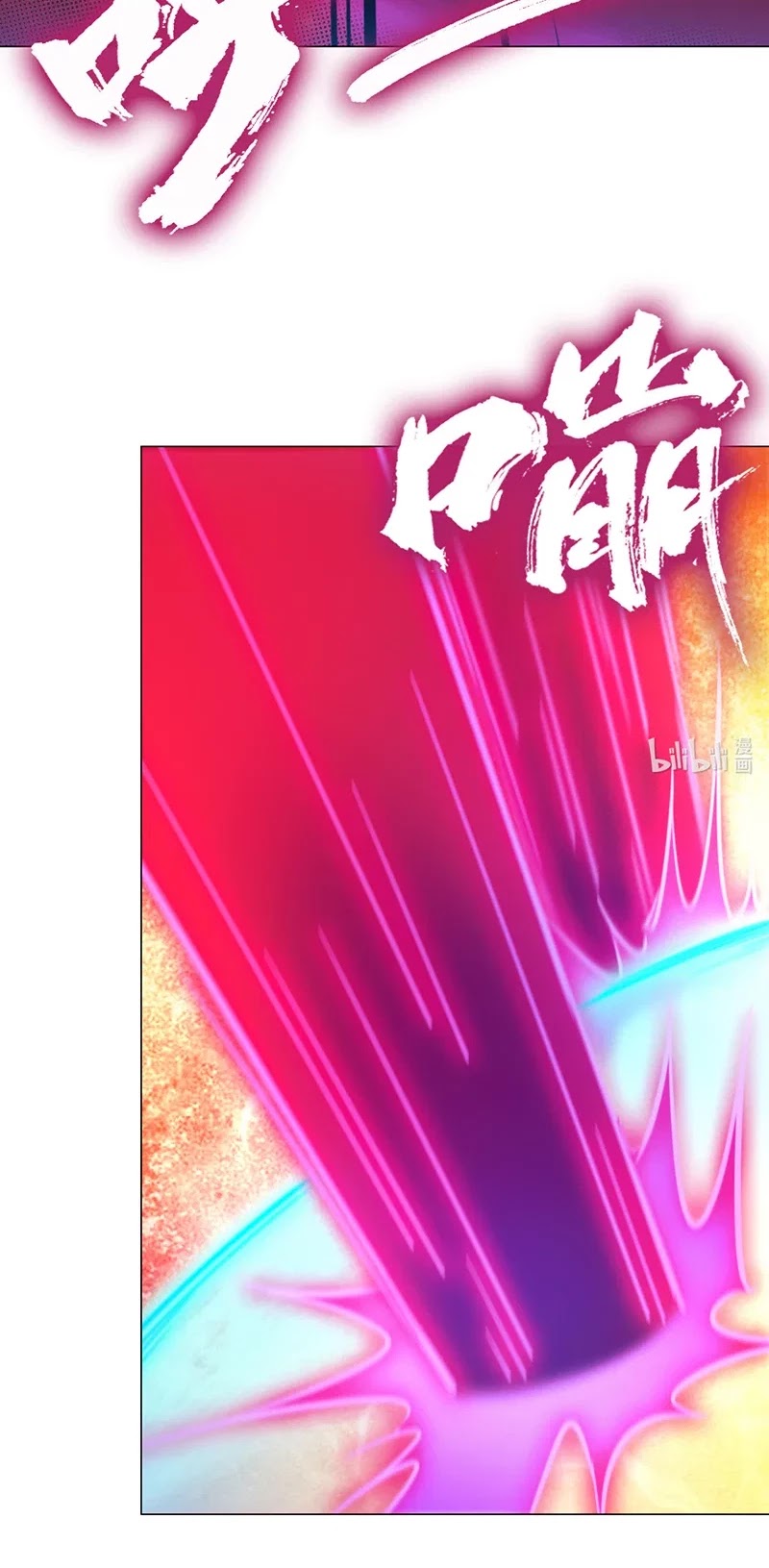 Everlasting God of Sword Chapter 125 page 5 - Chapter 125