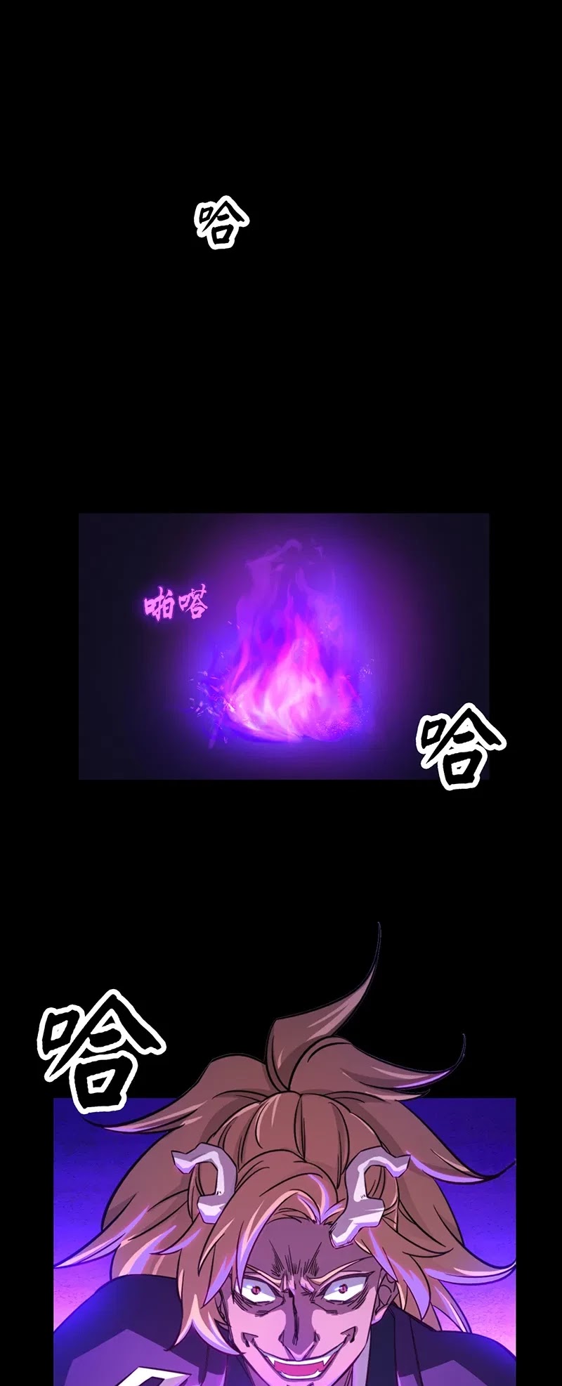 Everlasting God of Sword Chapter 126 page 4 - Chapter 126