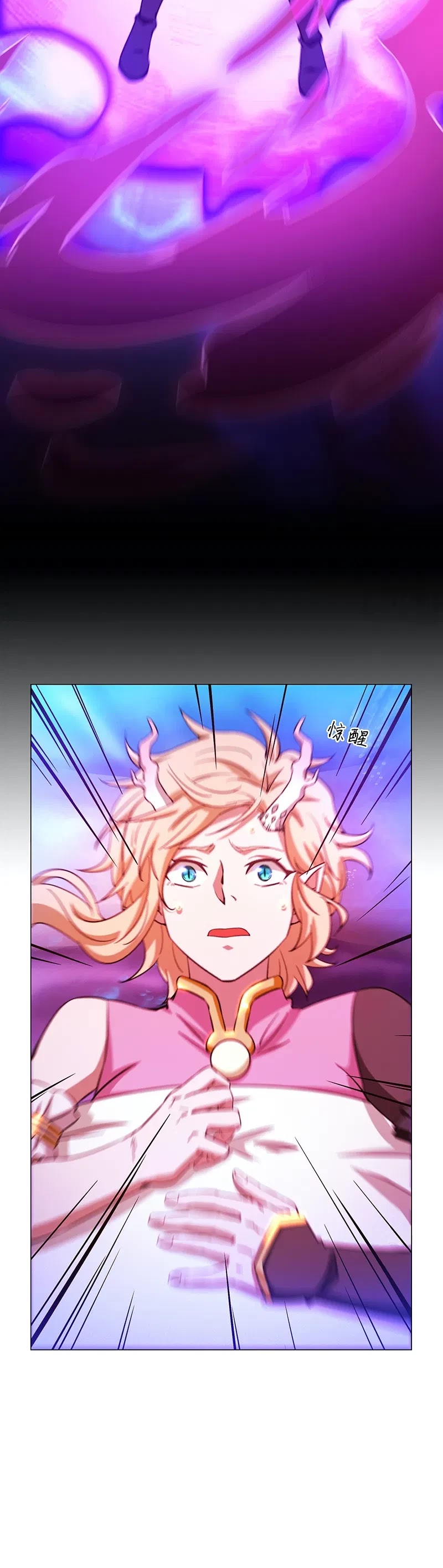 Everlasting God of Sword Chapter 126 page 6 - Chapter 126