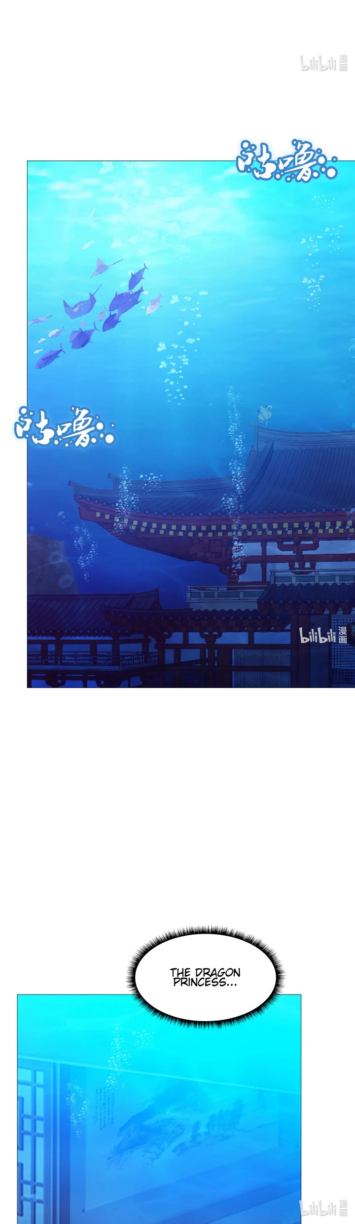 Everlasting God of Sword Chapter 127 page 30 - Chapter 127: Returning the Dragon Pearl