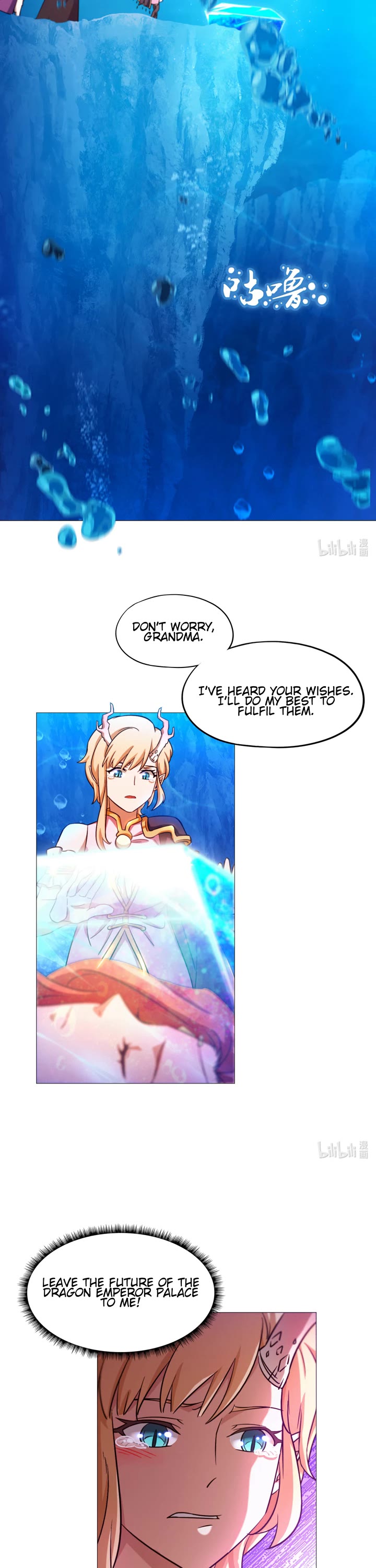 Everlasting God of Sword Chapter 128 page 17 - Chapter 128: The Passing of the Dragon Madam