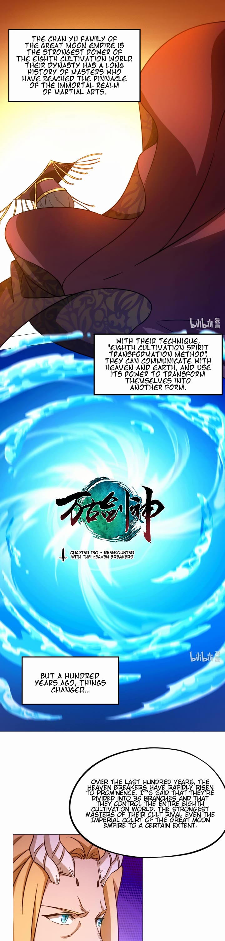Everlasting God of Sword Chapter 130 page 1 - Chapter 130: Reencounter with the Heaven Breakers