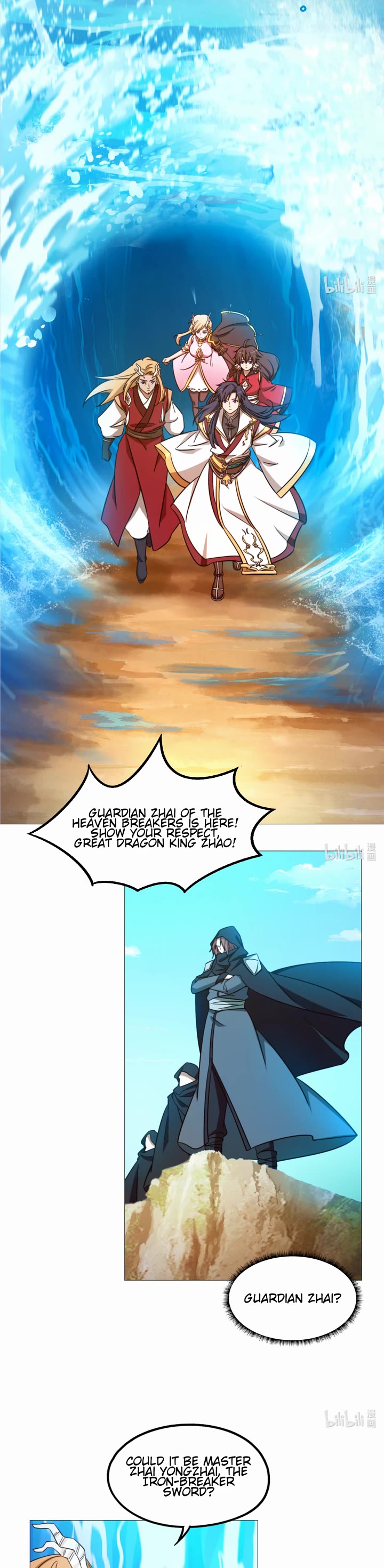 Everlasting God of Sword Chapter 130 page 4 - Chapter 130: Reencounter with the Heaven Breakers