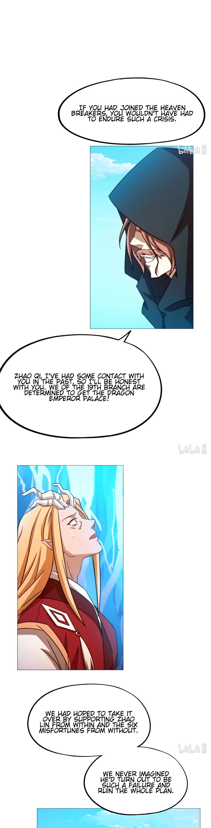 Everlasting God of Sword Chapter 130 page 9 - Chapter 130: Reencounter with the Heaven Breakers