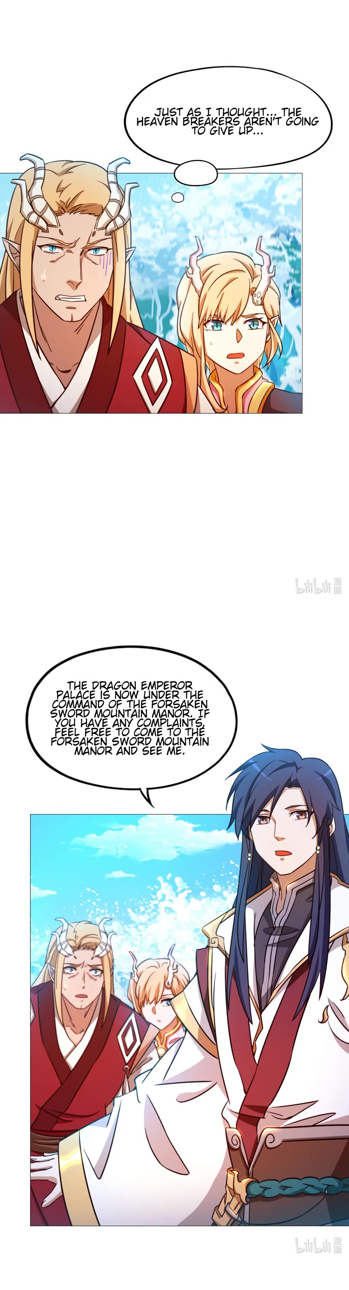 Everlasting God of Sword Chapter 132 page 14 - Chapter 132: Broken Sword