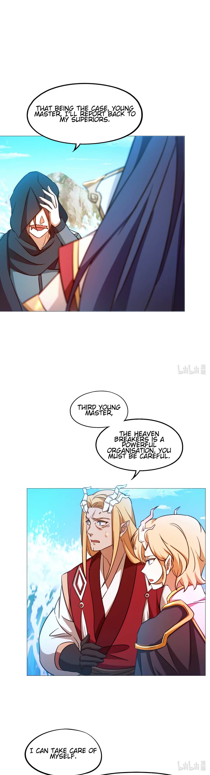 Everlasting God of Sword Chapter 132 page 15 - Chapter 132: Broken Sword