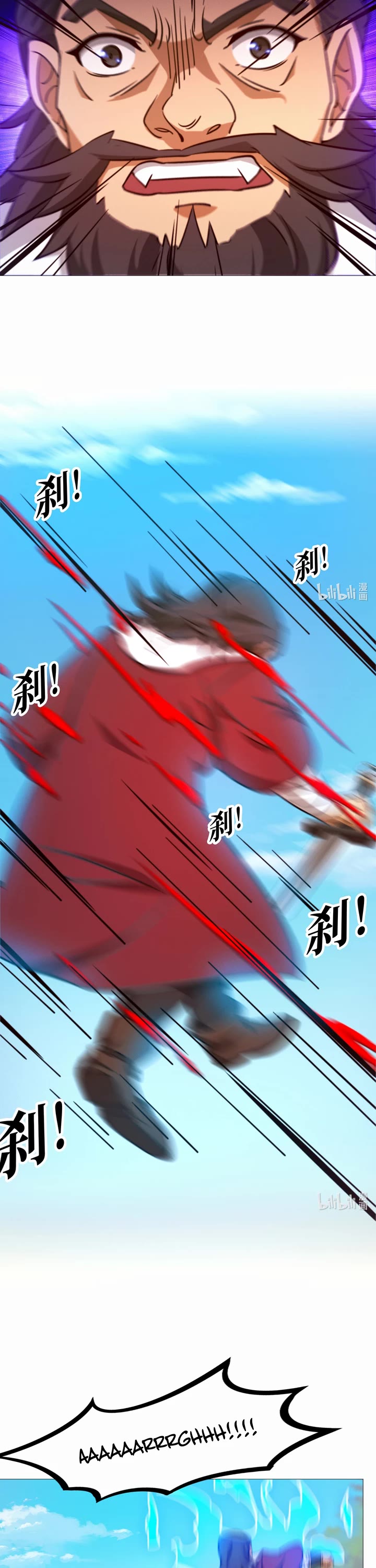 Everlasting God of Sword Chapter 136 page 11 - Chapter 136: Crawl Out
