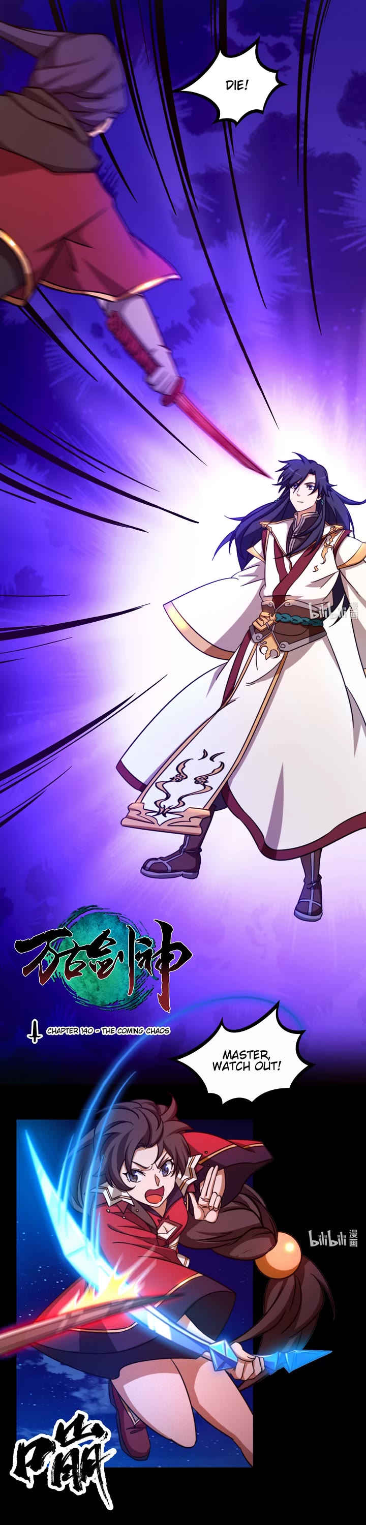 Everlasting God of Sword Chapter 140 page 1 - Chapter 140: The Coming Chaos